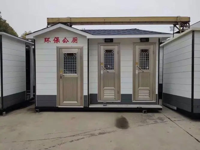 普宁移动厕所租赁